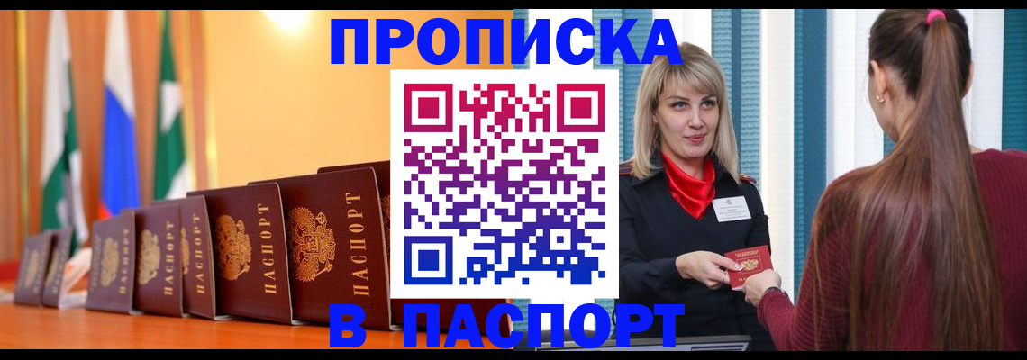найти адрес прописки в Валдае