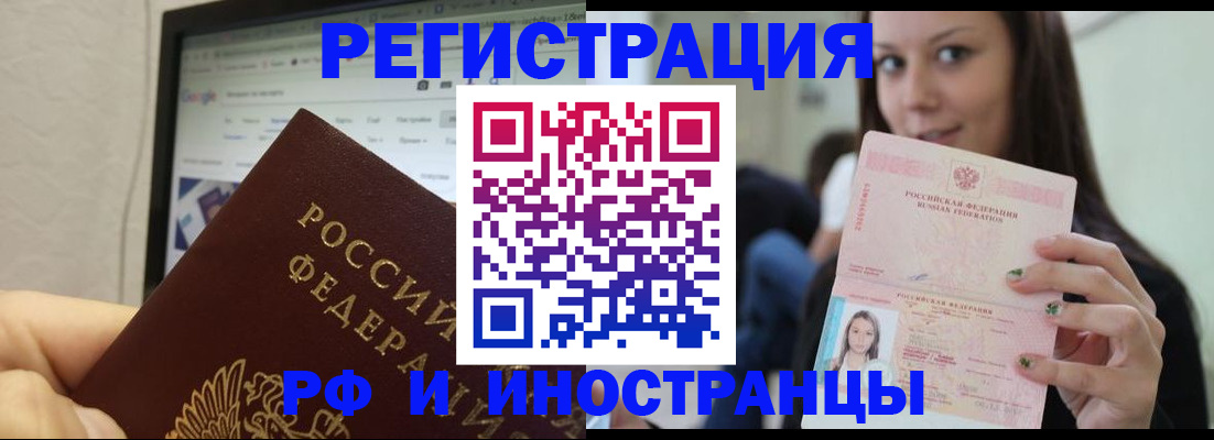 где прописаться в Валдае